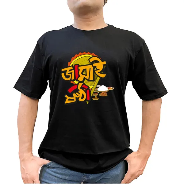 Jamai_Shosthi_Unisex_Tshirt