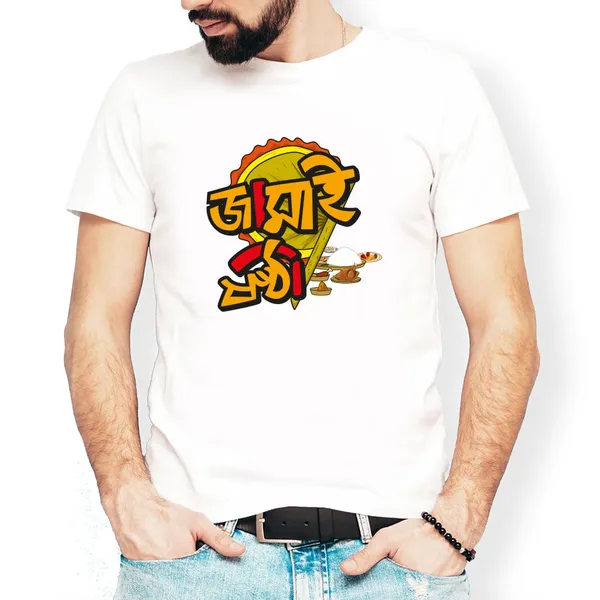Jamai_Shosthi_Unisex_Tshirt