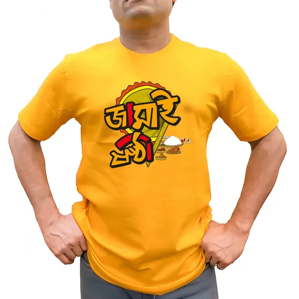 Jamai_Shosthi_Unisex_Tshirt