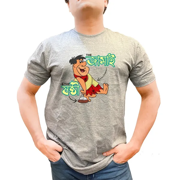 Jamai_Shosthi_Flinstone_Unisex_Tshirt