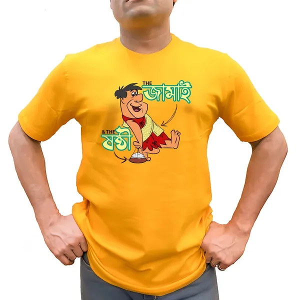Jamai_Shosthi_Flinstone_Unisex_Tshirt