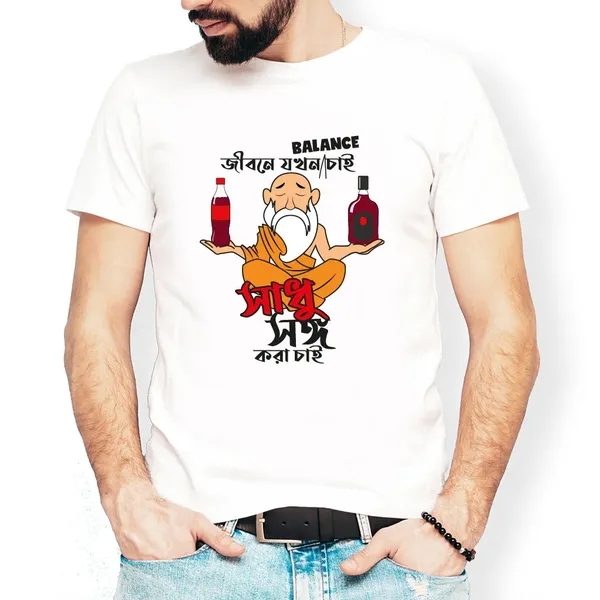 Jibone_Jokhon_Balance_Chai_Unisex_Tshirt