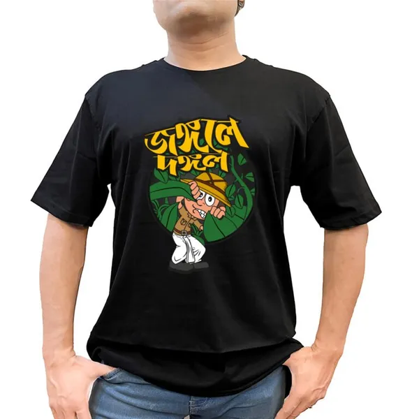 Jongole_Dongol_Unisex_Tshirt