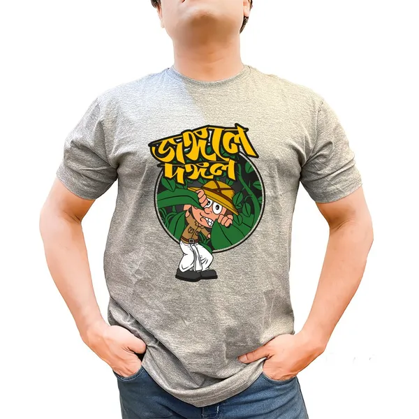 Jongole_Dongol_Unisex_Tshirt