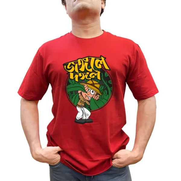 Jongole_Dongol_Unisex_Tshirt