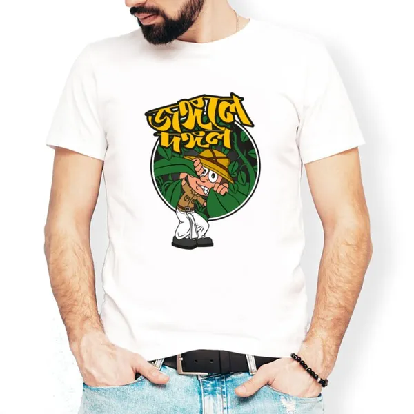 Jongole_Dongol_Unisex_Tshirt