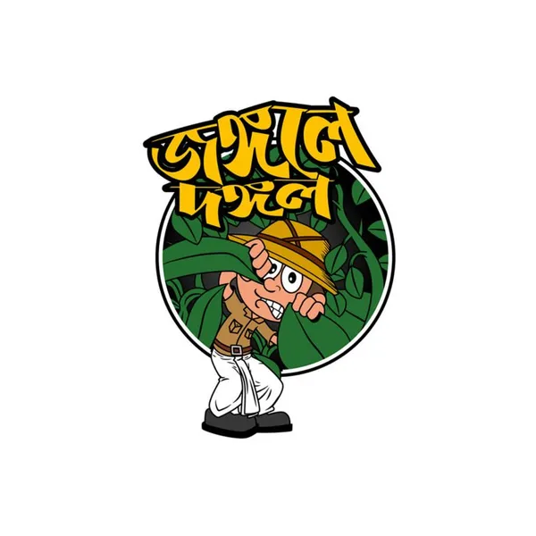 Jongole_Dongol_Unisex_Tshirt
