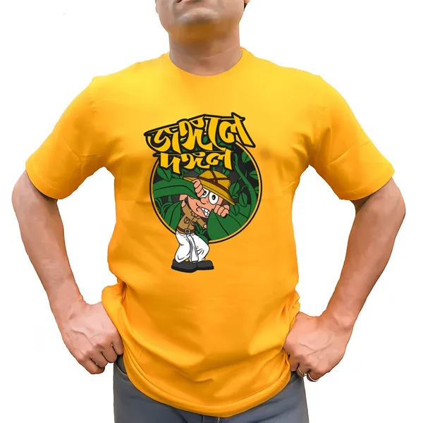 Jongole_Dongol_Unisex_Tshirt