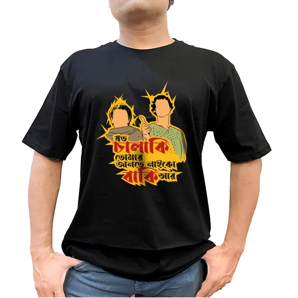 Joto_Chalaki_Tomar_Unisex_Tshirt