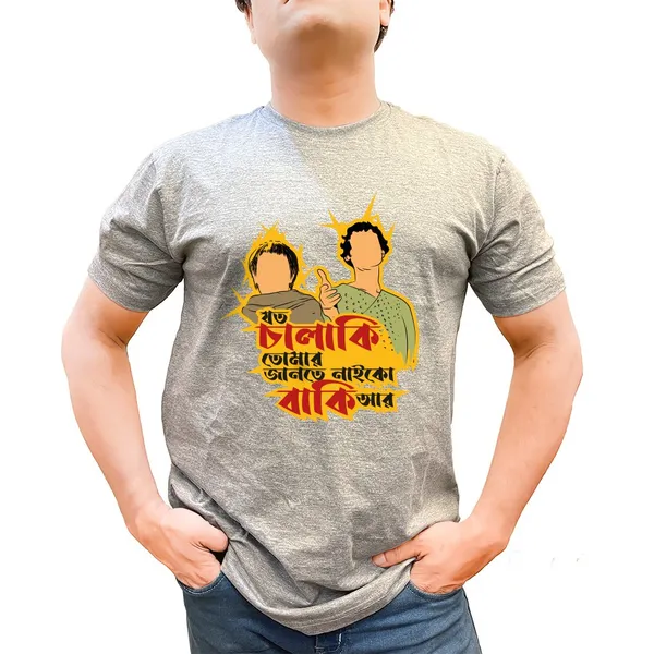 Joto_Chalaki_Tomar_Unisex_Tshirt