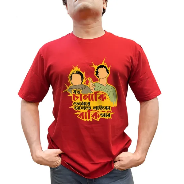 Joto_Chalaki_Tomar_Unisex_Tshirt