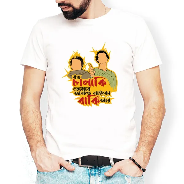 Joto_Chalaki_Tomar_Unisex_Tshirt