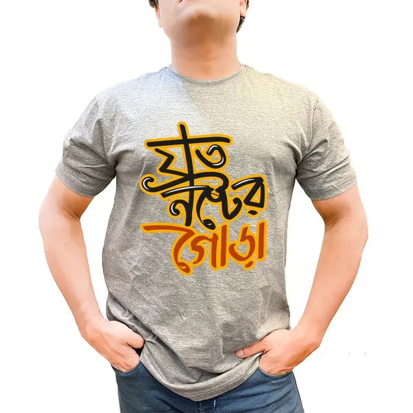 Joto_Noster_Gora_Unisex_Tshirt