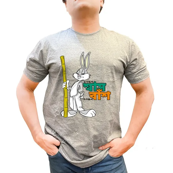 Jotokhon_Swas_Unisex_Tshirt