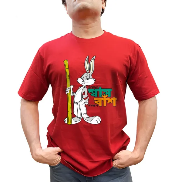 Jotokhon_Swas_Unisex_Tshirt