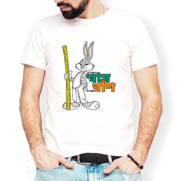Jotokhon_Swas_Unisex_Tshirt