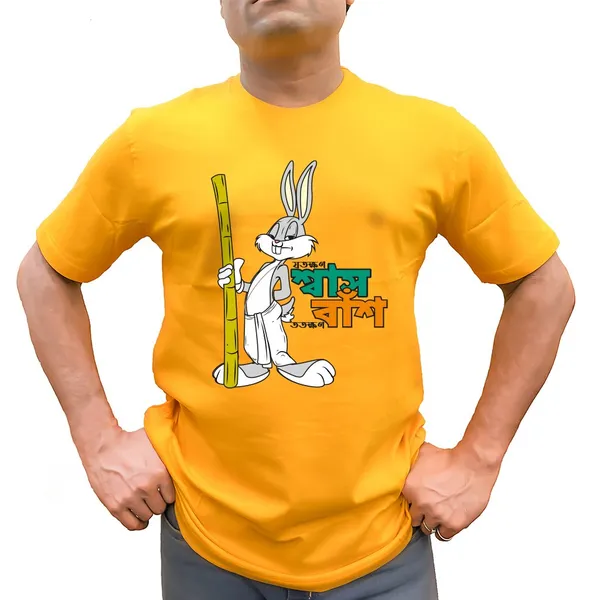 Jotokhon_Swas_Unisex_Tshirt