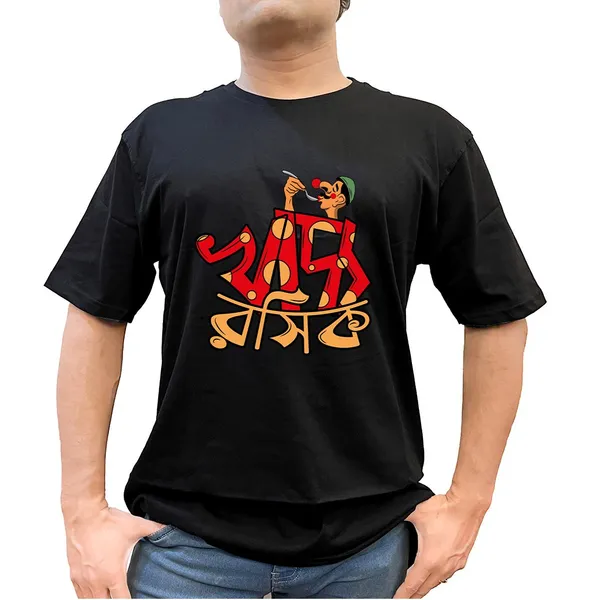 Khaddo_Roshik_Unisex_Tshirt