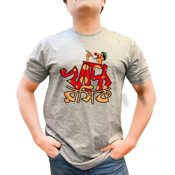 Khaddo_Roshik_Unisex_Tshirt