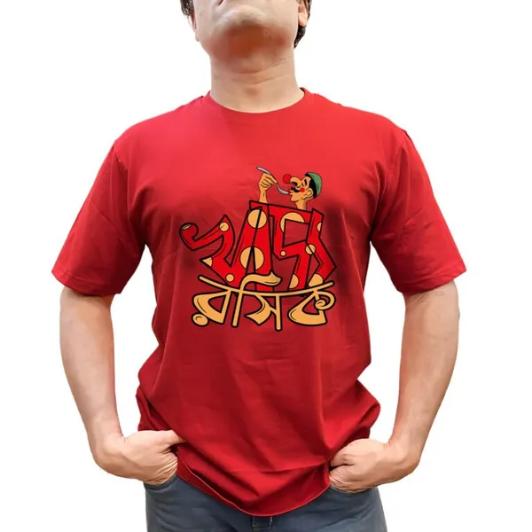 Khaddo_Roshik_Unisex_Tshirt