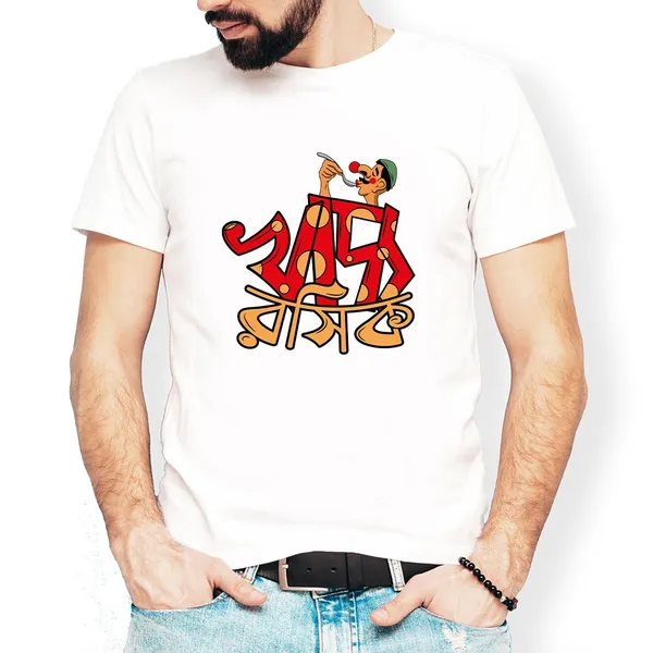 Khaddo_Roshik_Unisex_Tshirt