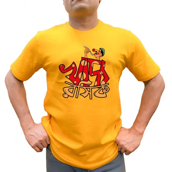 Khaddo_Roshik_Unisex_Tshirt