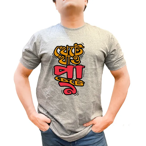 Khete_Khao_Unisex_Tshirt