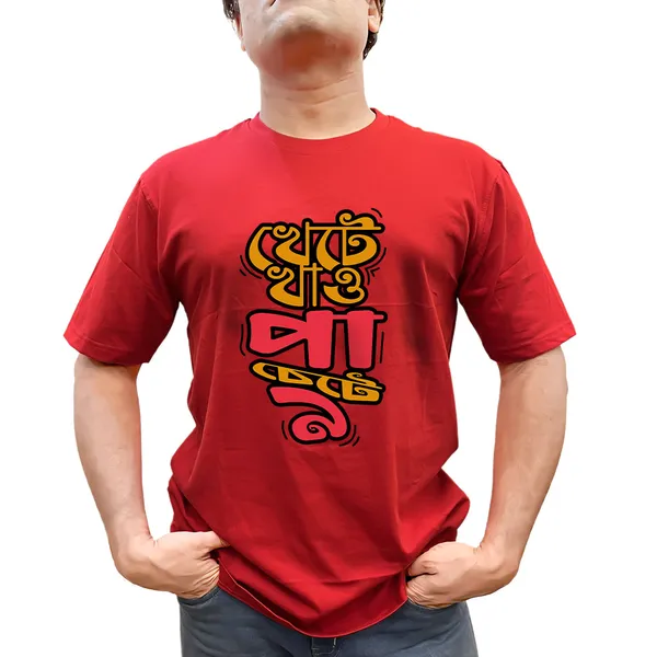 Khete_Khao_Unisex_Tshirt