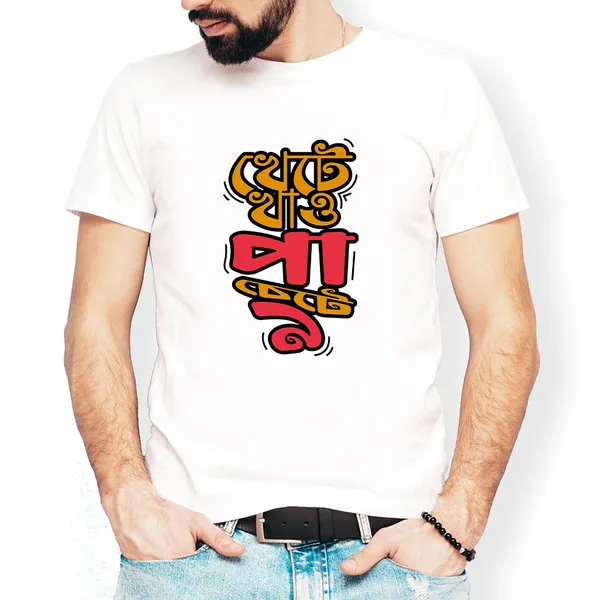 Khete_Khao_Unisex_Tshirt