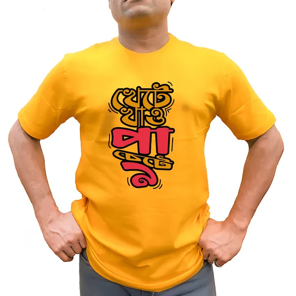 Khete_Khao_Unisex_Tshirt