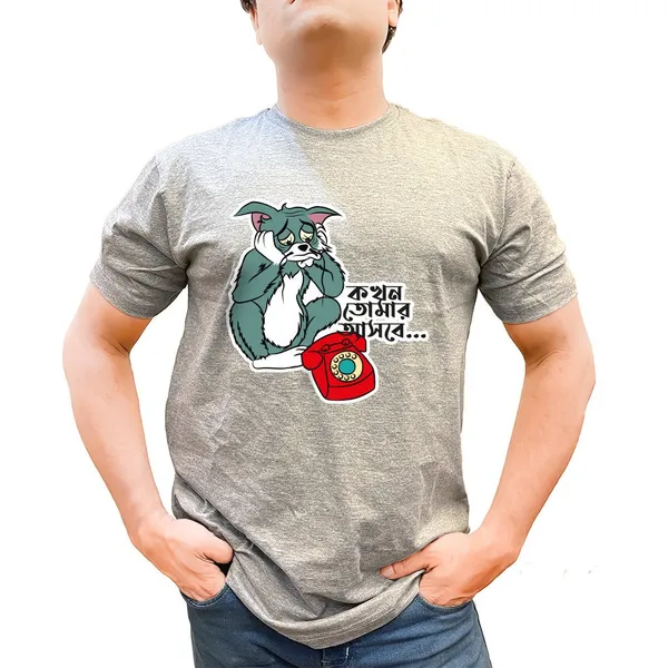 Kokhon_Tomar_Unisex_Tshirt