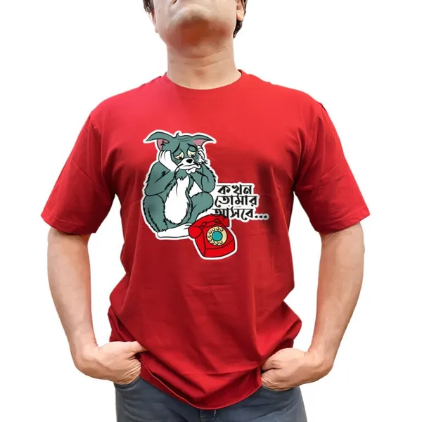 Kokhon_Tomar_Unisex_Tshirt