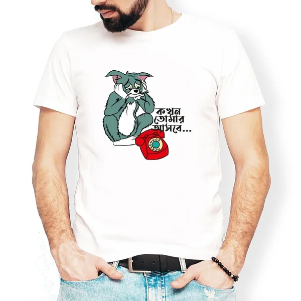 Kokhon_Tomar_Unisex_Tshirt