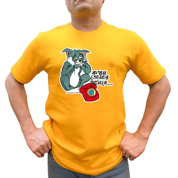 Kokhon_Tomar_Unisex_Tshirt