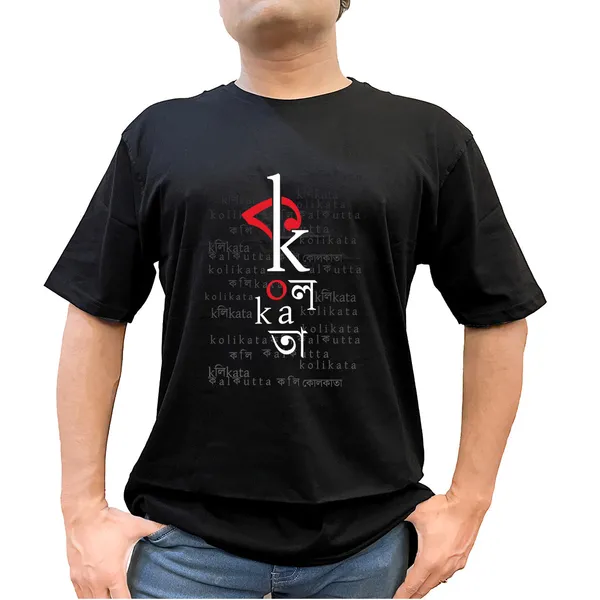 Kolkata_Unisex_Tshirt