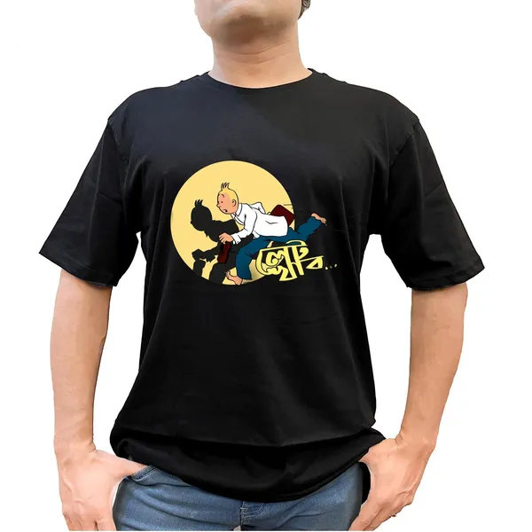 Late_Khabo_Unisex_Tshirt