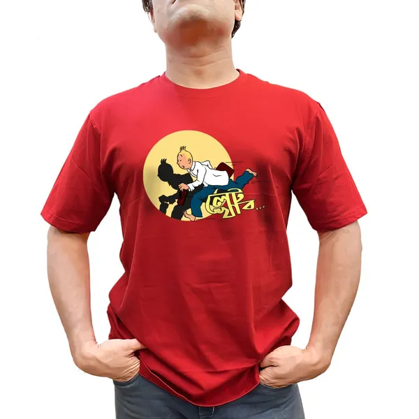 Late_Khabo_Unisex_Tshirt