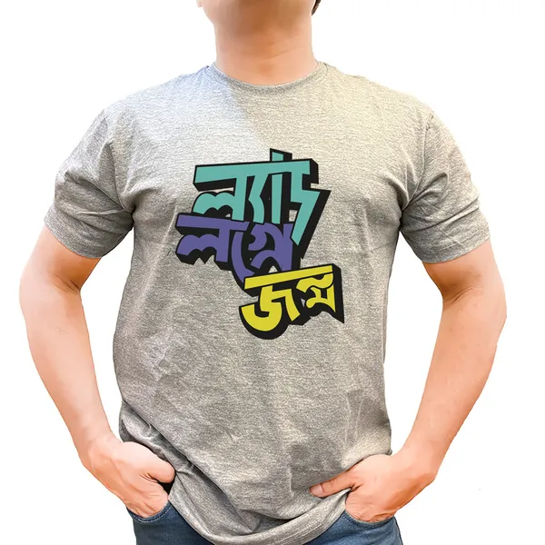 Lyad_Logne_Jonmo_Unisex_Tshirt