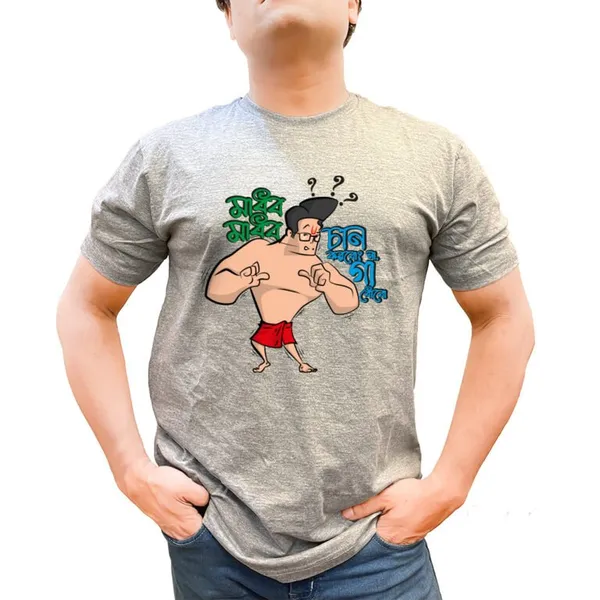 Madhob_Madhob_Johnny_Bravo_Unisex_Tshirt