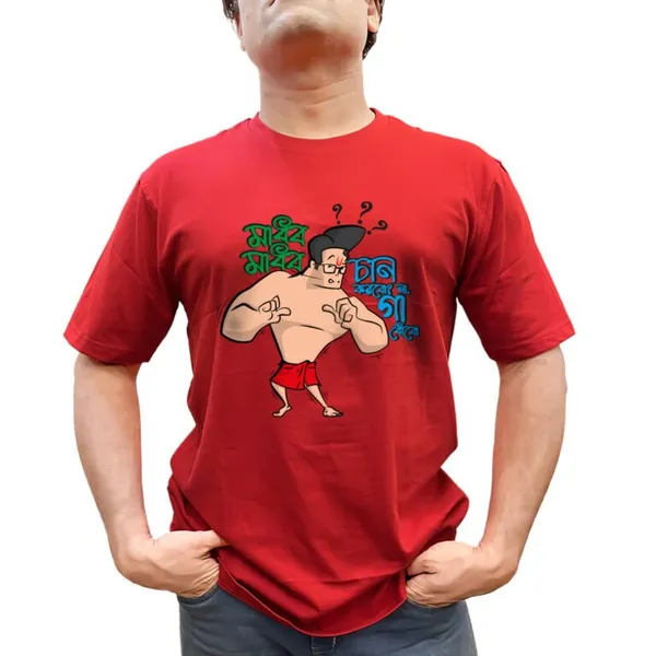 Madhob_Madhob_Johnny_Bravo_Unisex_Tshirt