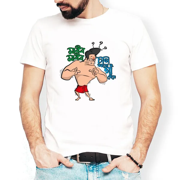 Madhob_Madhob_Johnny_Bravo_Unisex_Tshirt