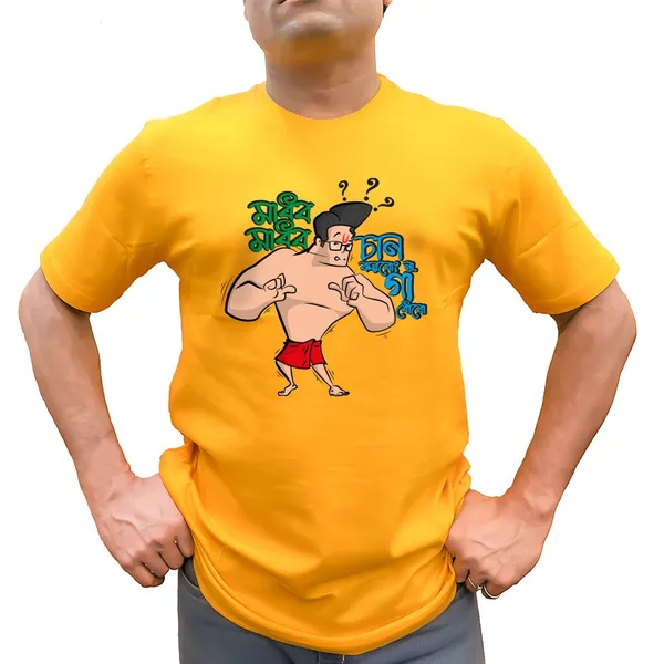 Madhob_Madhob_Johnny_Bravo_Unisex_Tshirt
