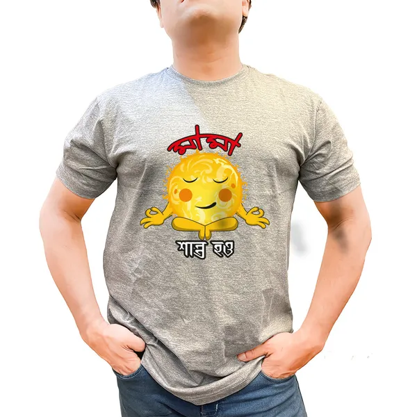 Mama_Shanto_Unisex_Tshirt