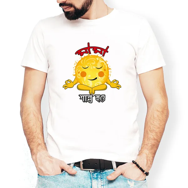 Mama_Shanto_Unisex_Tshirt
