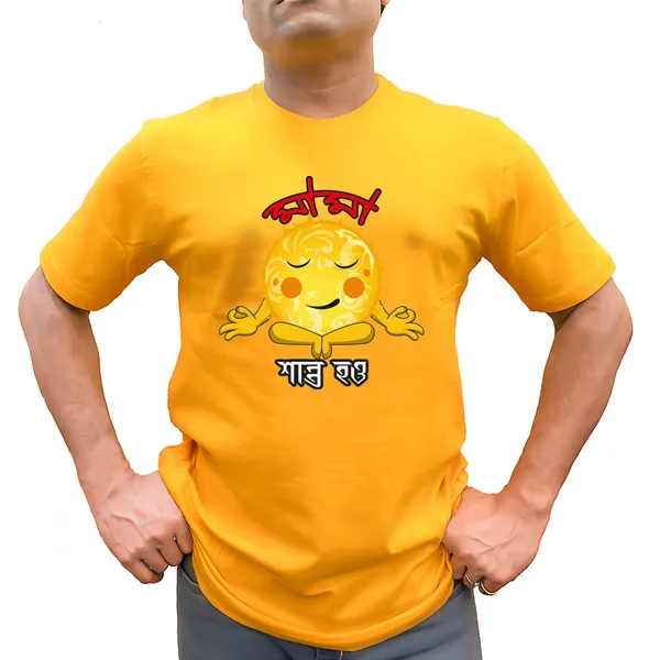 Mama_Shanto_Unisex_Tshirt