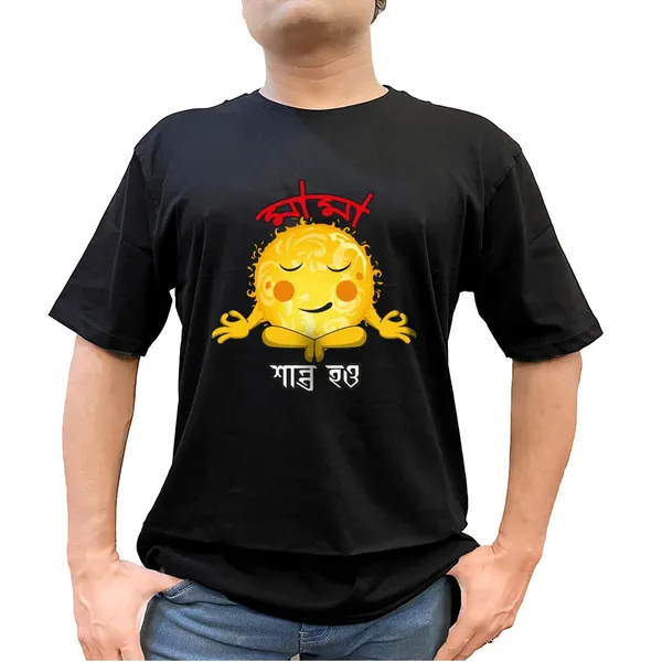 Mama_Shanto_How_Unisex_Tshirt