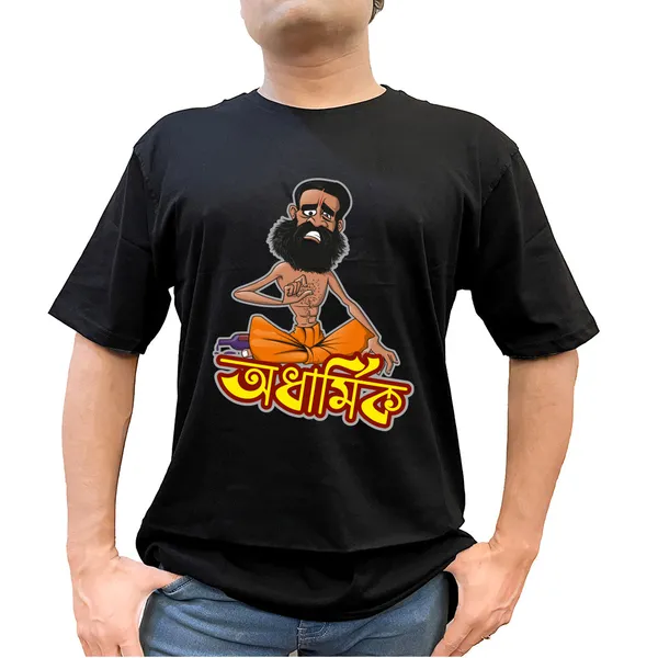 Odharmik_Unisex_Tshirt