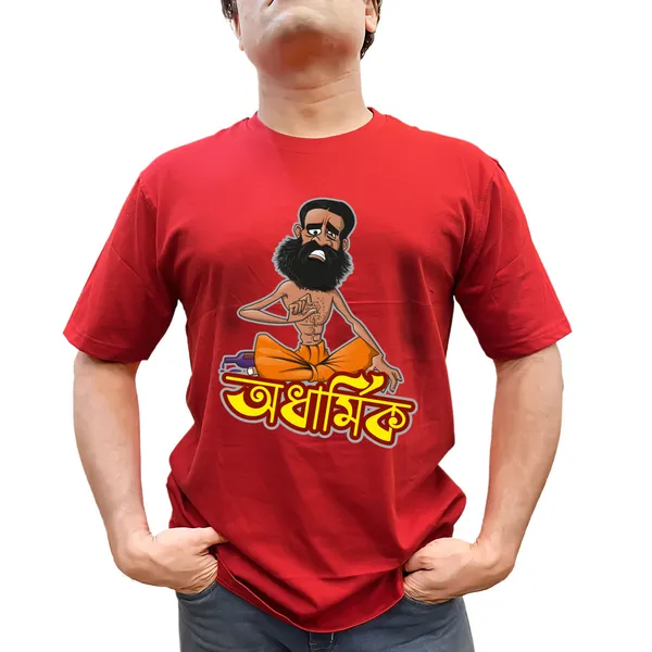 Odharmik_Unisex_Tshirt