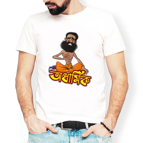 Odharmik_Unisex_Tshirt