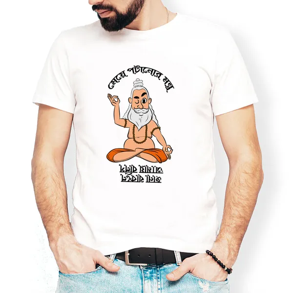 Meye_Potanor_Montro_Unisex_Tshirt